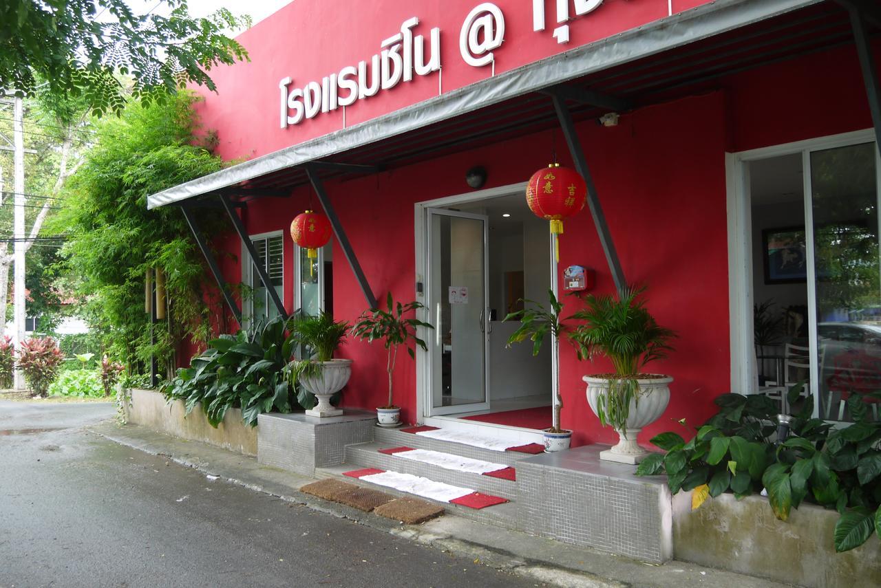 Hotel Sino @ Thungsong Thung Song Exterior foto